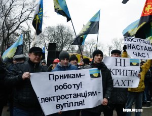 January 28 demonstration. Slogans, left to right: "Give the miners work, coal for the power stations". "No mine closures", "Time to start lustration".
