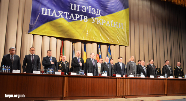 Presidium of the Miners' Congress in Kyiv, 21-22 April 2015